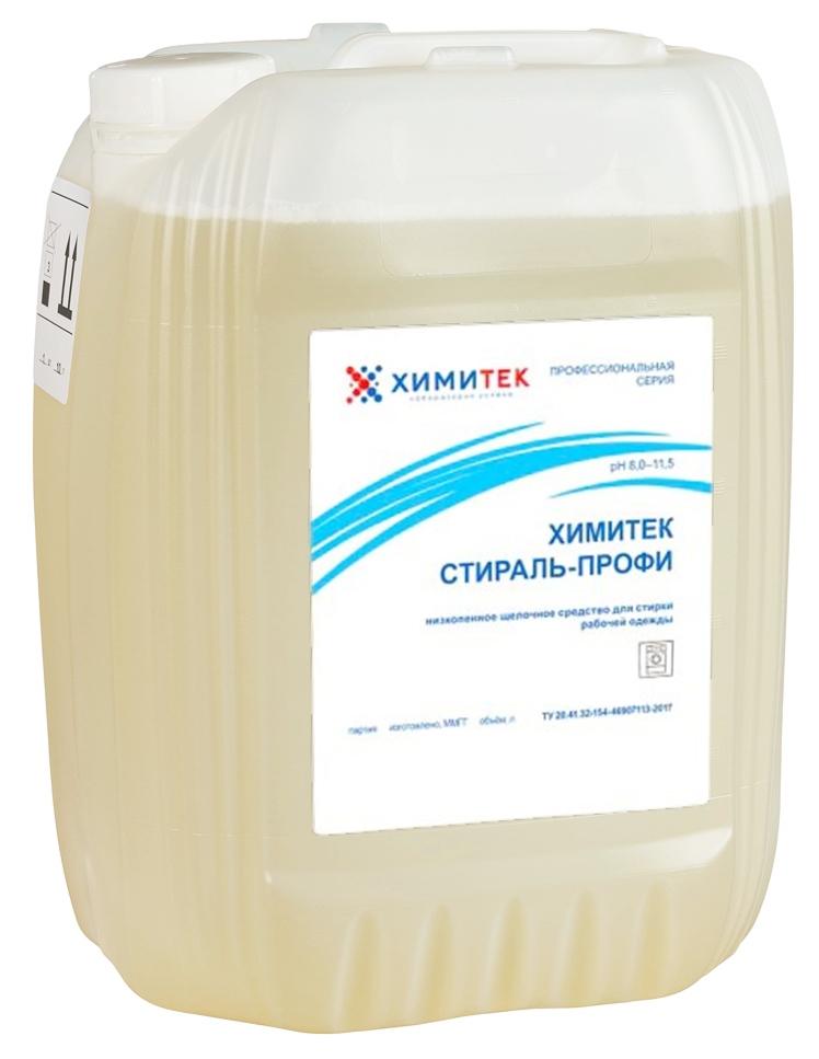 Химитек Стираль-Профи для стирки 20 л